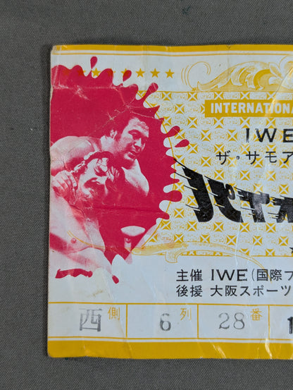 ★IWA World Tag Team Match ★ 78 New Year Pioneer Series