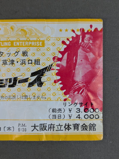 ★IWA World Tag Team Match ★ 78 New Year Pioneer Series