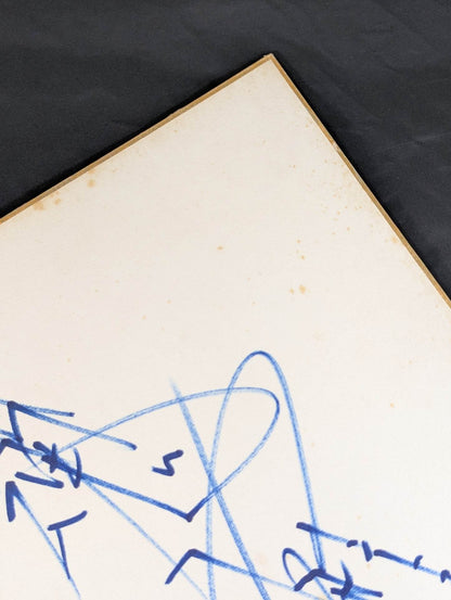 Antonio Inoki  (with fighting spirit)