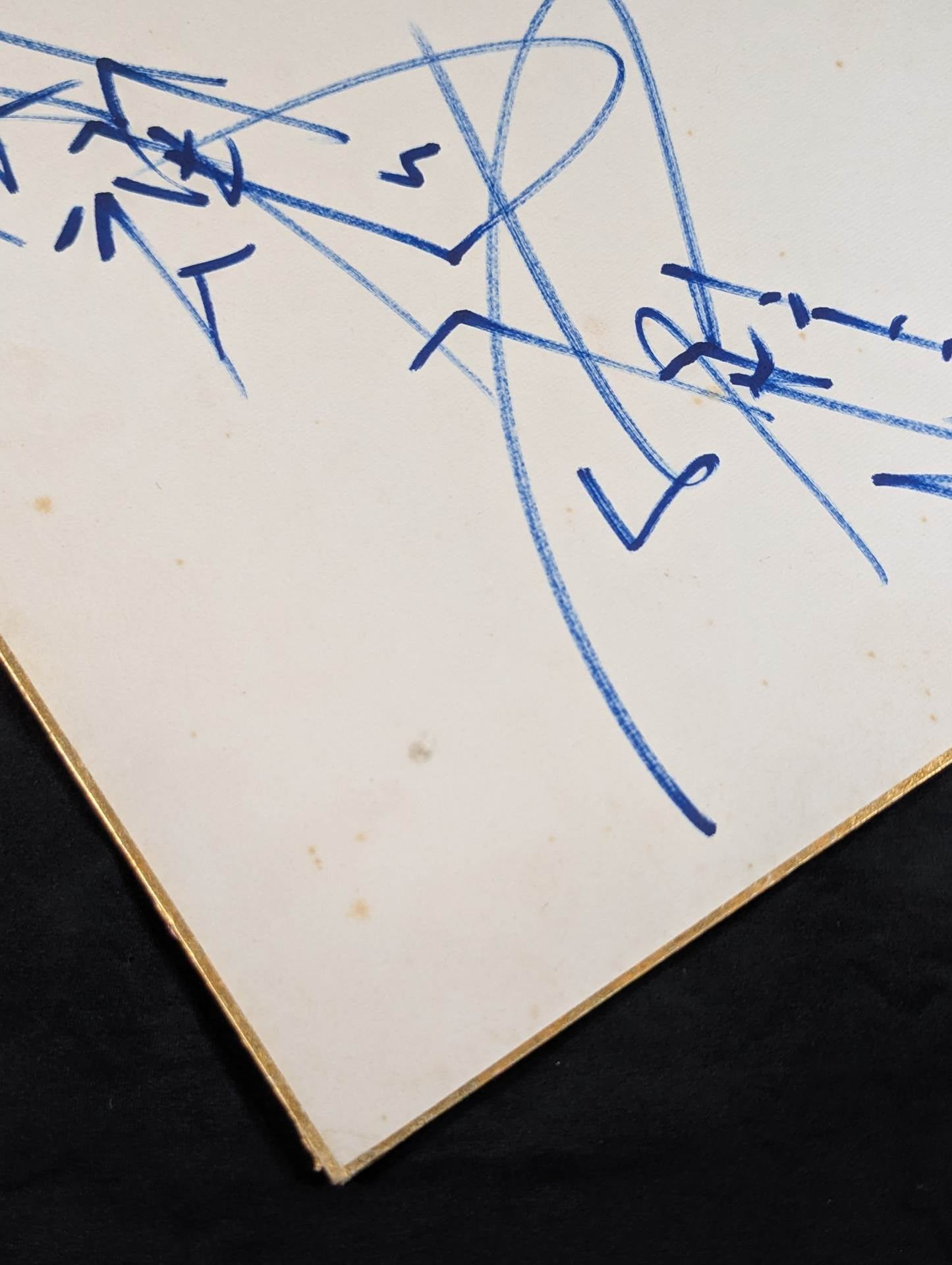 Antonio Inoki  (with fighting spirit)