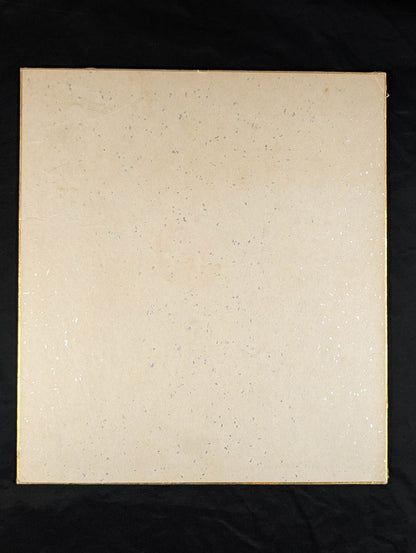 Antonio Inoki  (with fighting spirit)