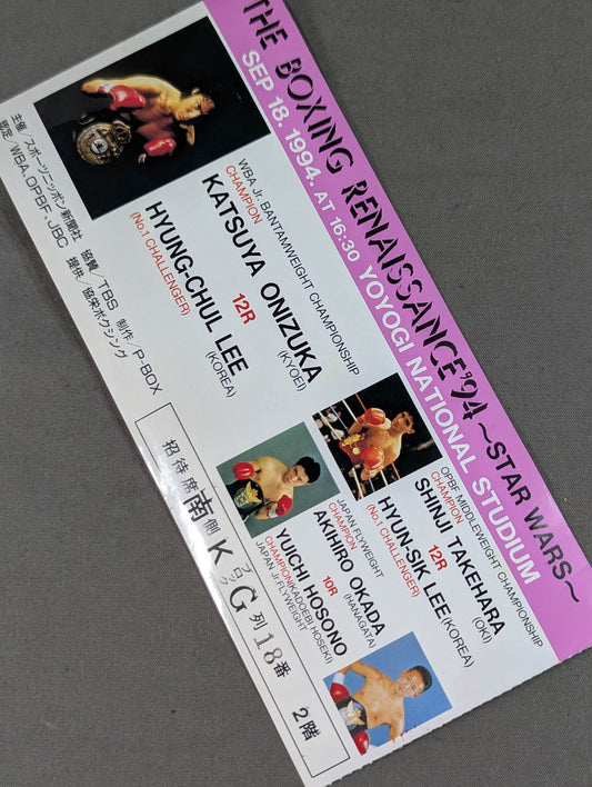 ★ Katsuya Onizuka Last Match ★ Katsuya Onizuka vs Lee Hyun-cheol