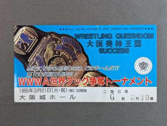 Wrestling  QUEENDOM Osaka Bijin Kingdom SUCCESS