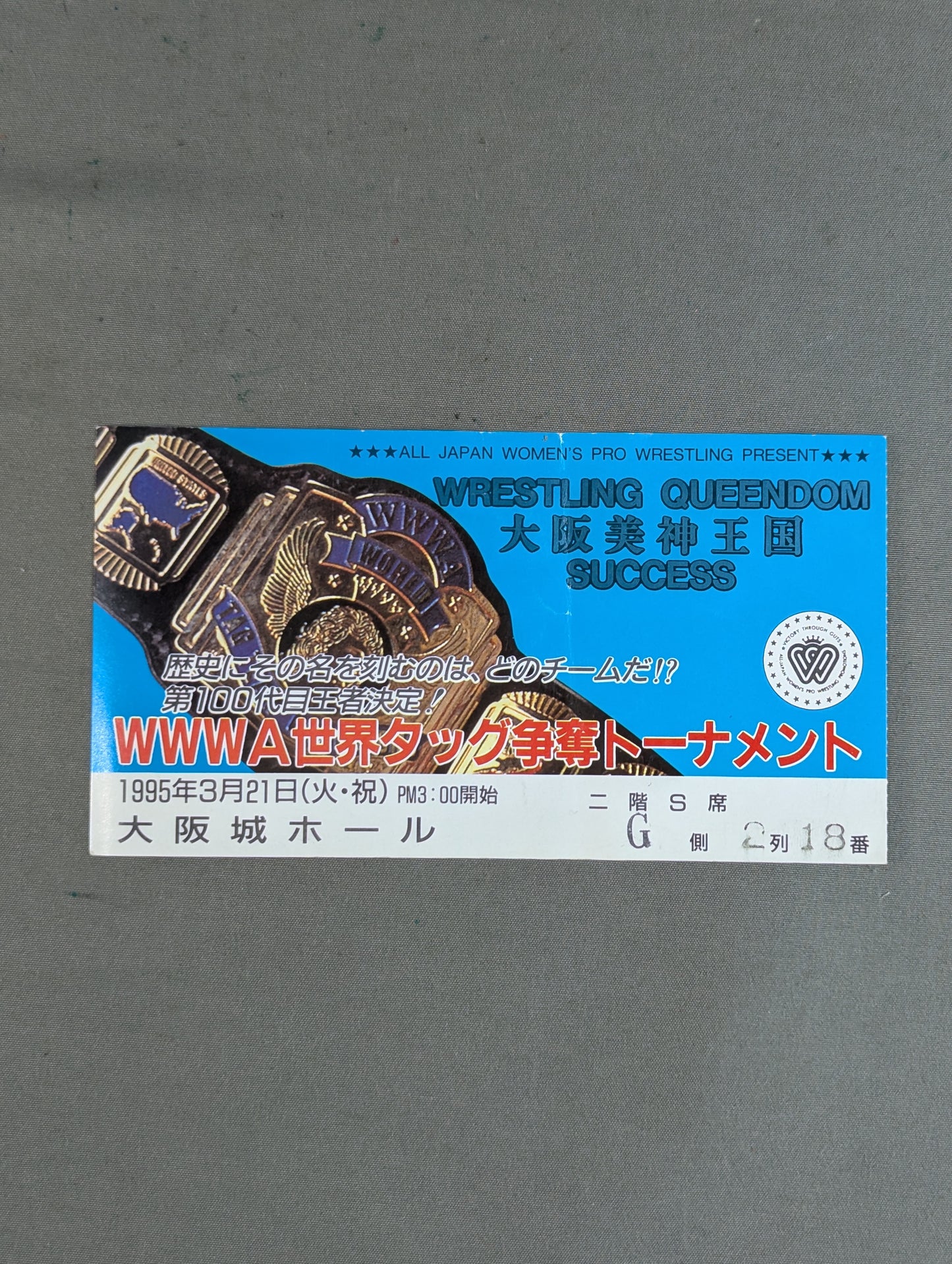 Wrestling  QUEENDOM Osaka Bijin Kingdom SUCCESS