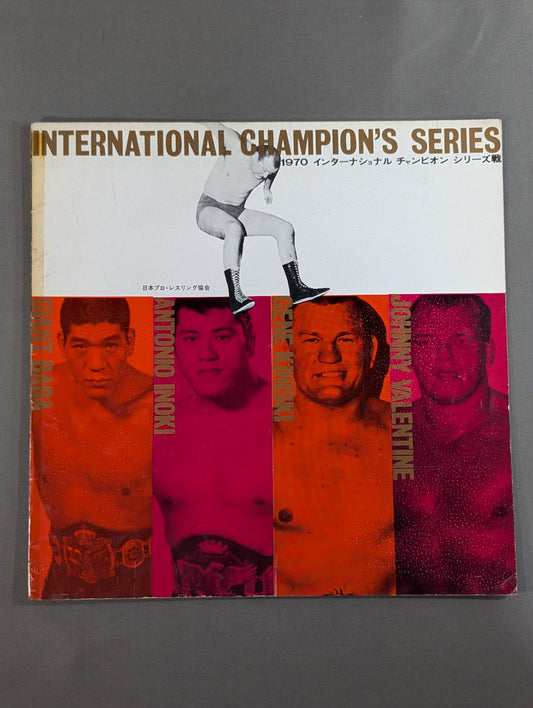 ★ Inoki & Yoshimura Asia Tag Team Match ★ 70 International Champion Series
