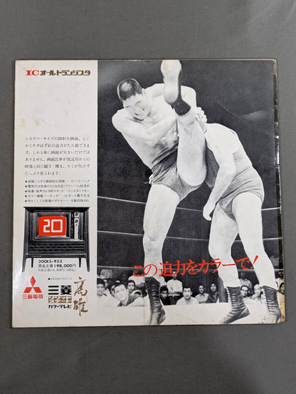 ★猪木&吉村 アジアタッグ戦★ 70インターナショナルチャンピオンシリーズ