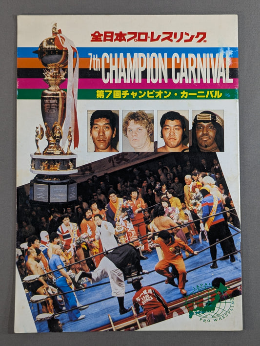 79The 7th Champion Carnival