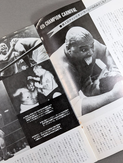 【大木金太郎 直筆サイン入り】76第4回チャンピオン・カーニバル