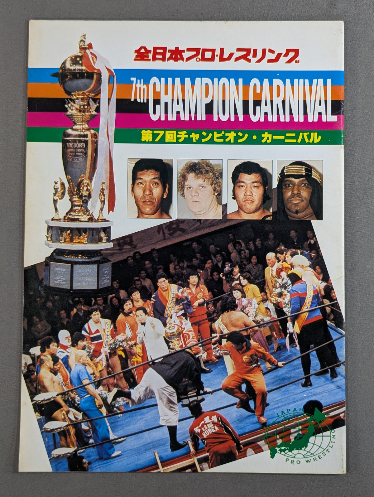 79The 7th Champion Carnival