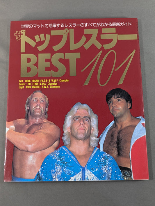 The Top Wrestler BEST101 The latest guide to all the wrestlers on the mat around the world