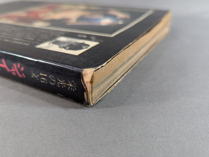 16 sentences of glory Giant Baba  fierce battle photo collection