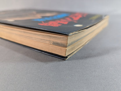 16 sentences of glory Giant Baba  fierce battle photo collection