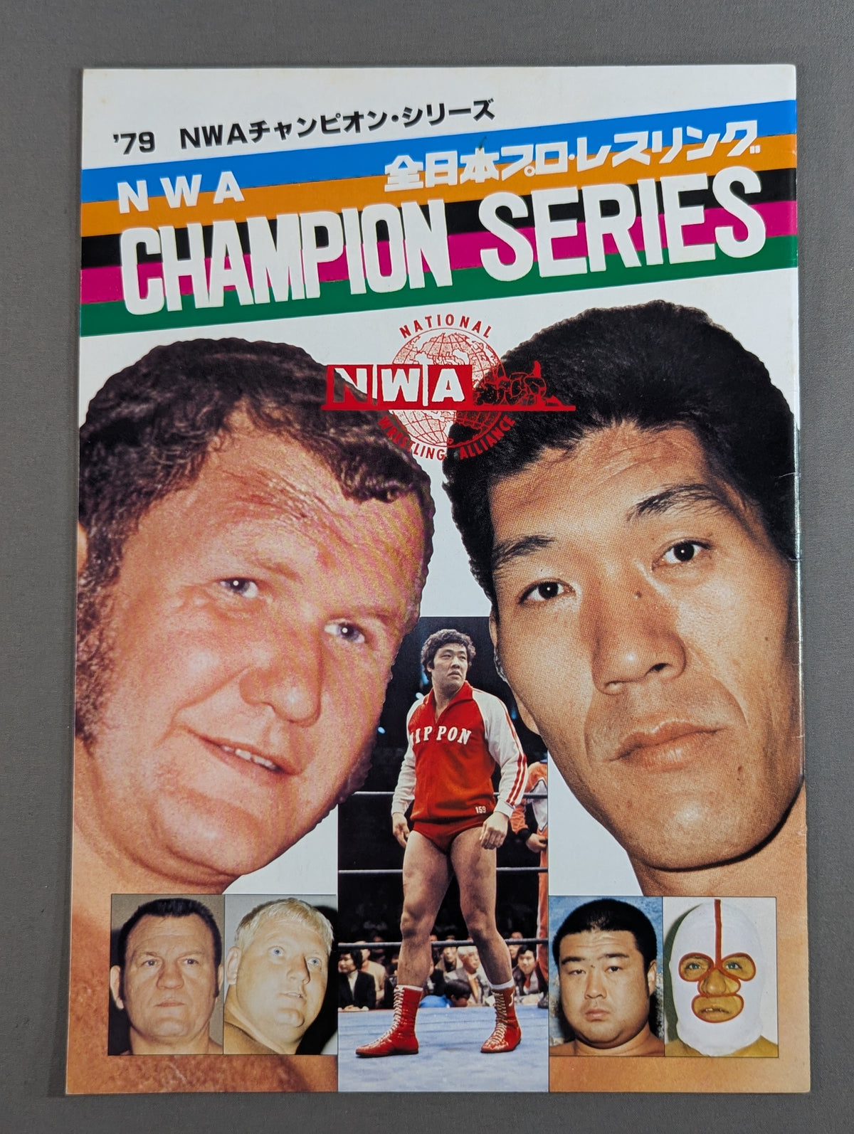★ Tsuruta vs. Race: NWA Fight ★79 NWA Champion Series