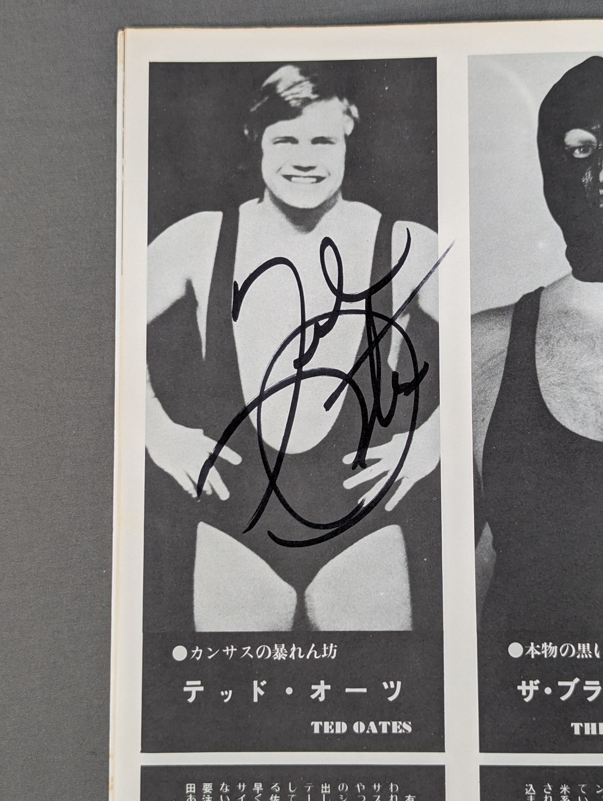 [Ted Oates hand-signed autograph] 75 Second Summer Action Series