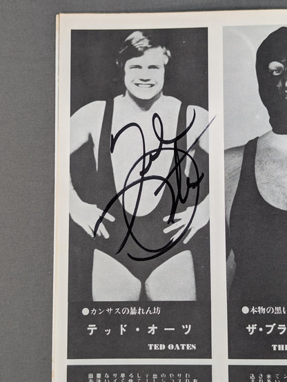 [Ted Oates hand-signed autograph] 75 Second Summer Action Series