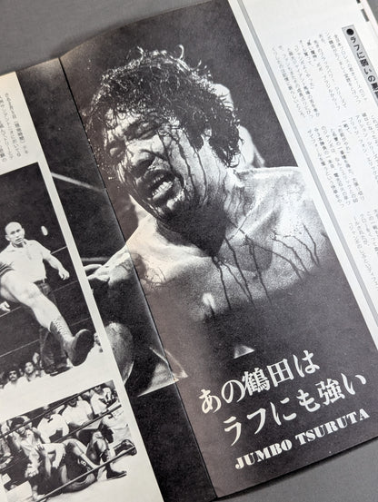 [Ted Oates hand-signed autograph] 75 Second Summer Action Series