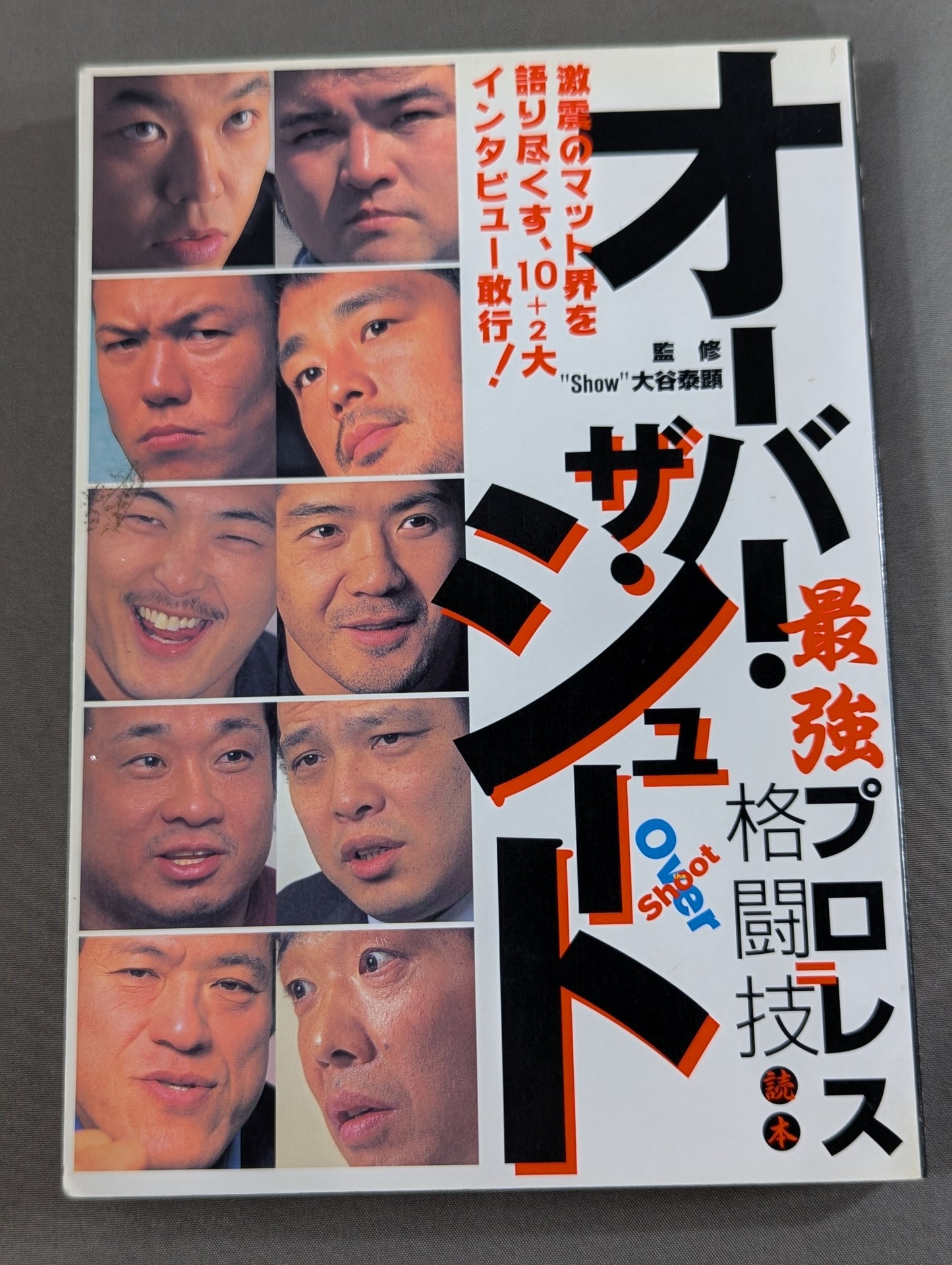 Over the Shot Strongest Pro Wrestling  = Martial Arts Reading Book