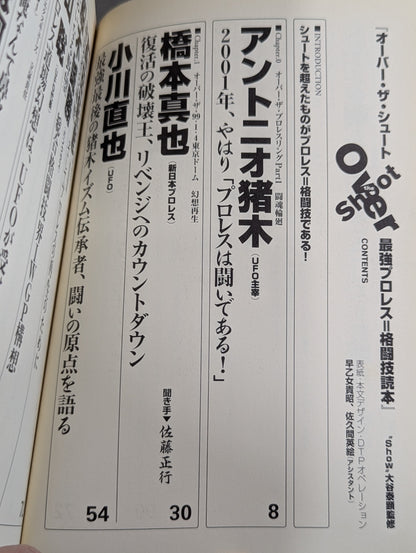 Over the Shot Strongest Pro Wrestling  = Martial Arts Reading Book