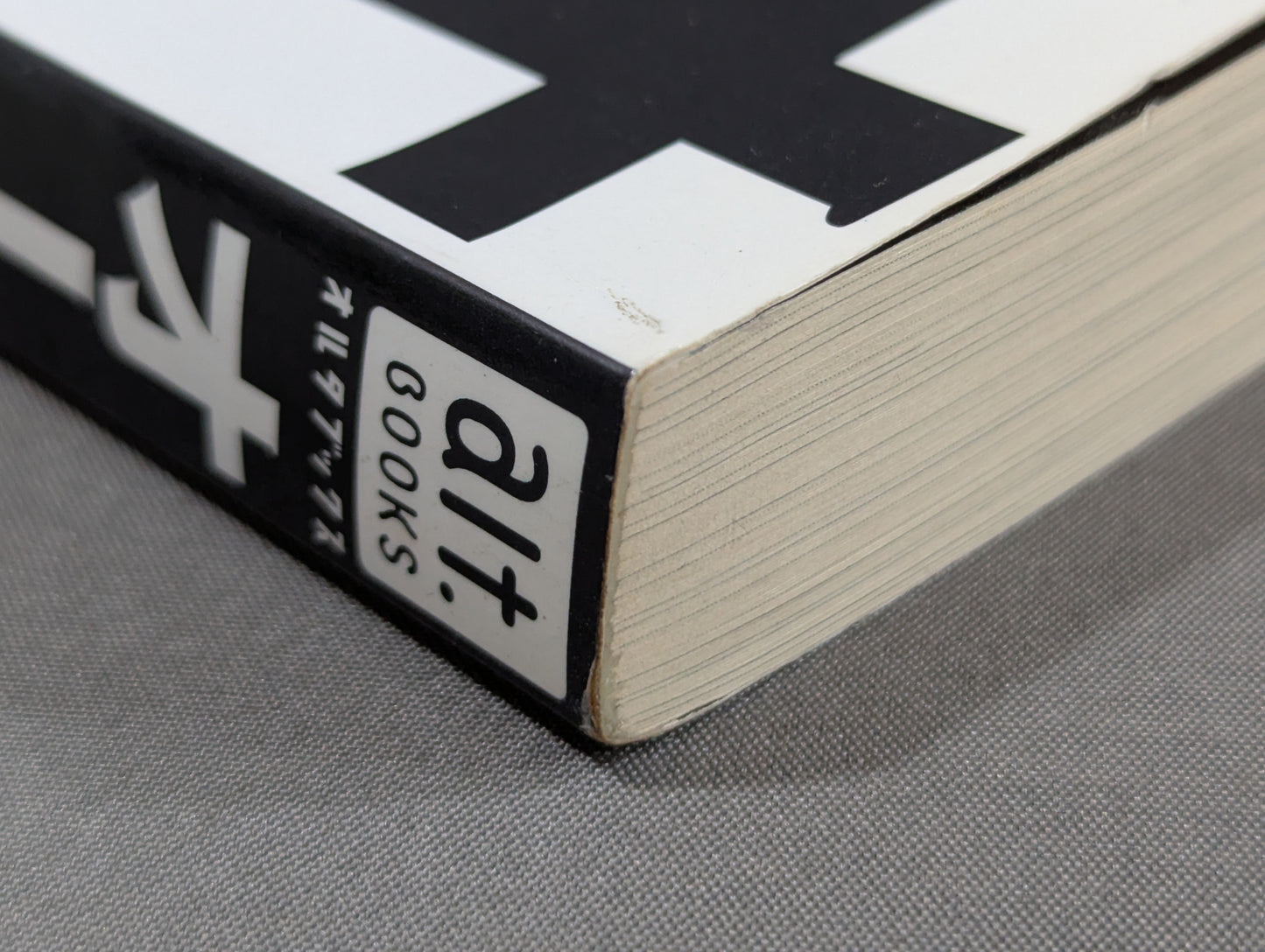 Over the Shot Strongest Pro Wrestling  = Martial Arts Reading Book