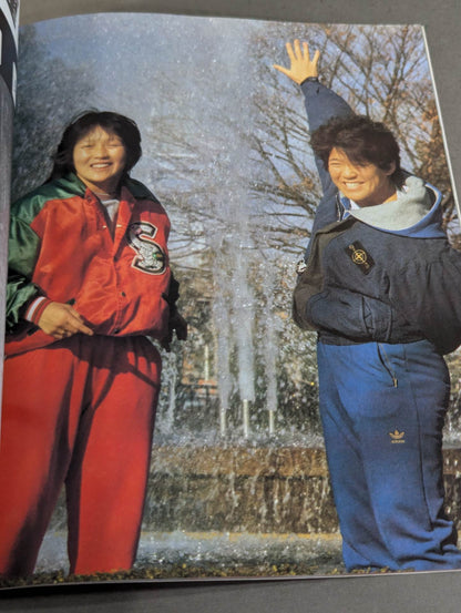 素顔の女子プロレス キミのハートにクラッシュ!!女子プロと一緒に作った本!