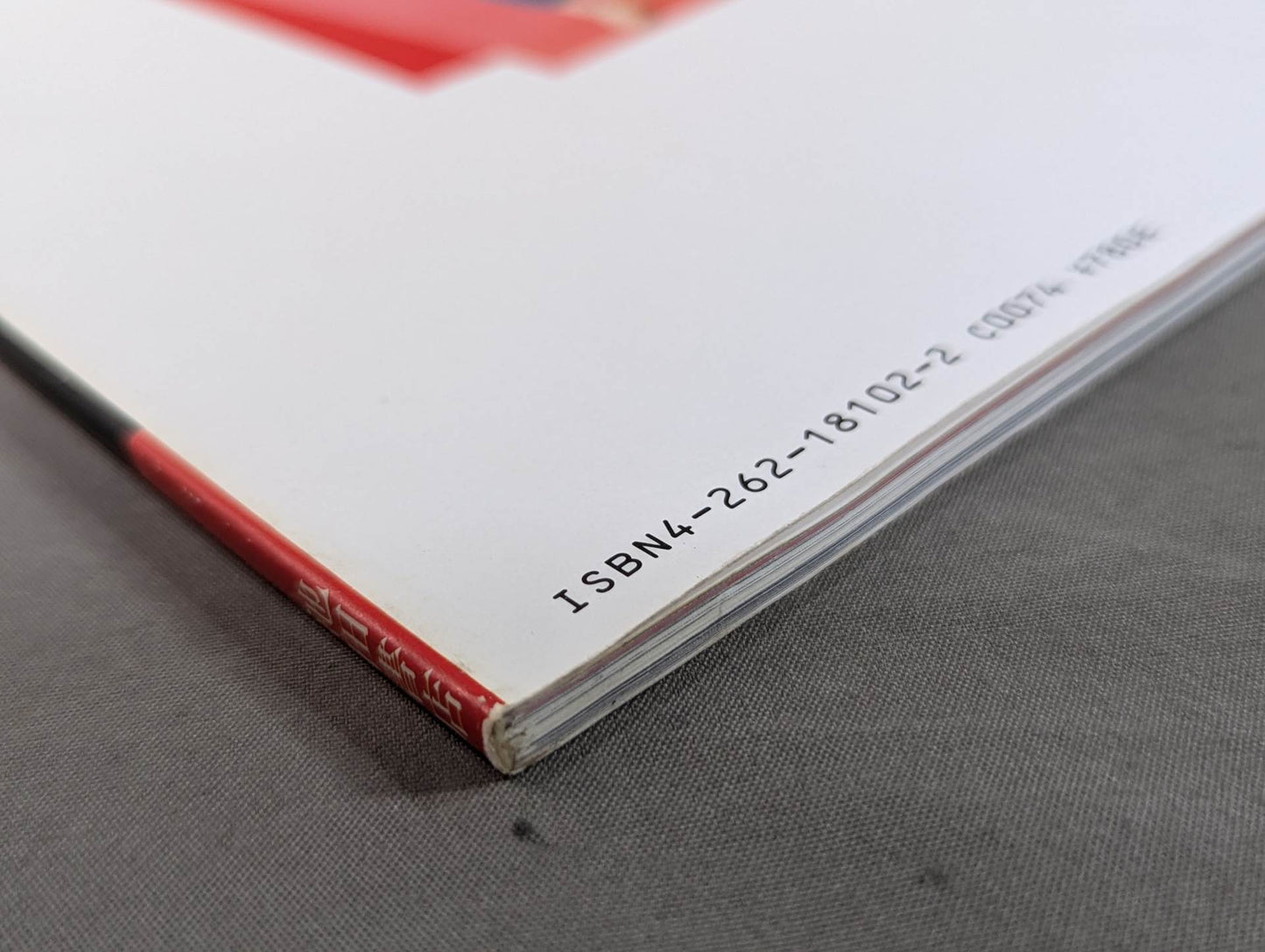 素顔の女子プロレス キミのハートにクラッシュ!!女子プロと一緒に作った本!