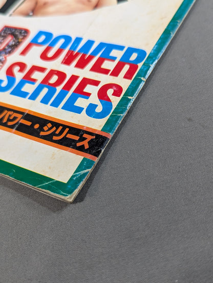 84スーパーパワー・シリーズ