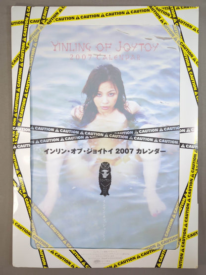【hand signed autograph】 Inlin of Joytoys 2007 Calendar