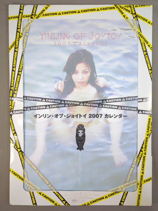 【hand signed autograph】 Inlin of Joytoys 2007 Calendar