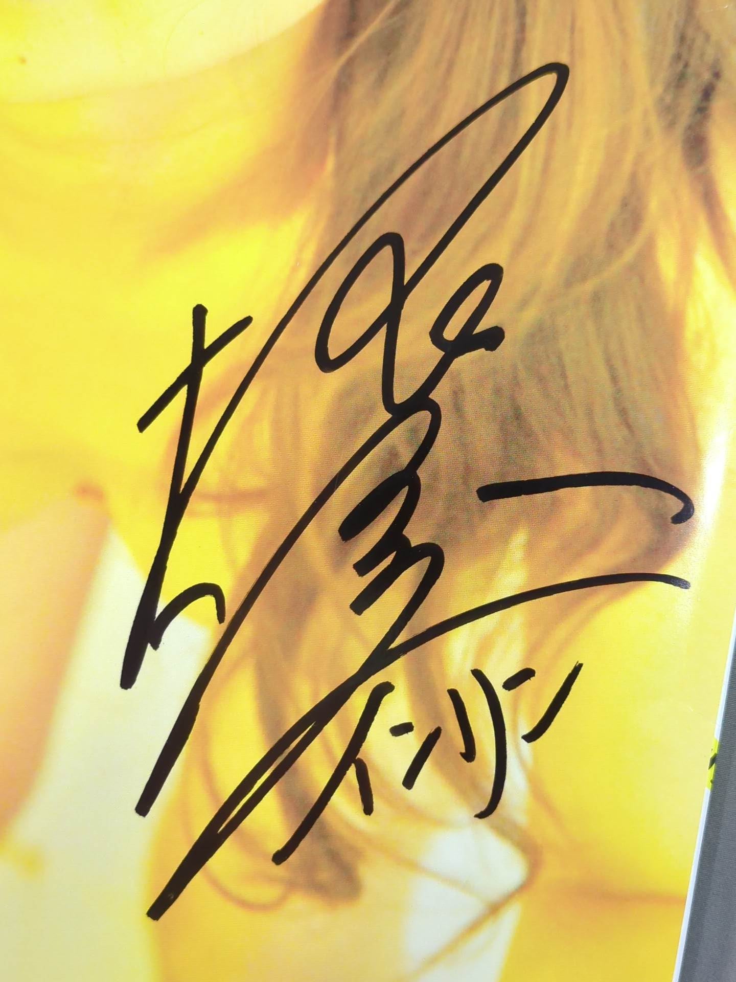 【hand signed autograph】 Inlin of Joytoys 2007 Calendar