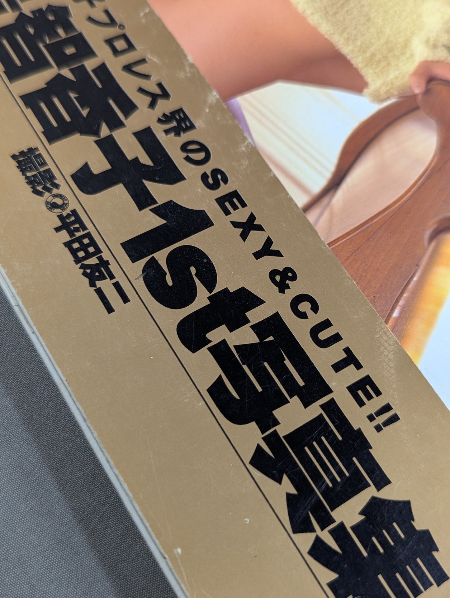 Chikako Shiratori photo collection NAKED