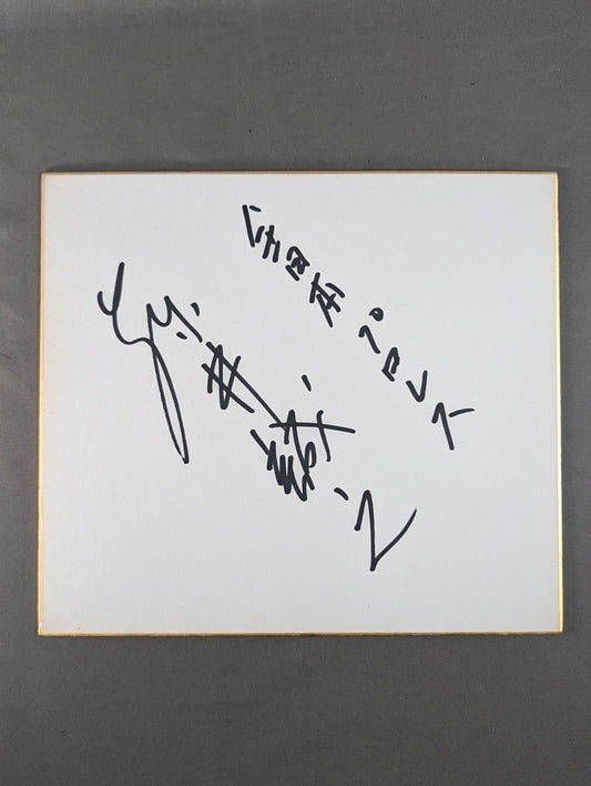 藤井誠之
