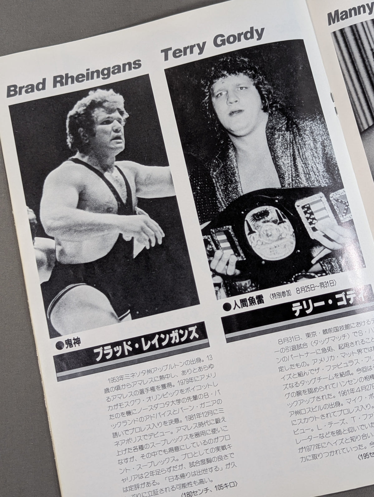 83 Super Power Series