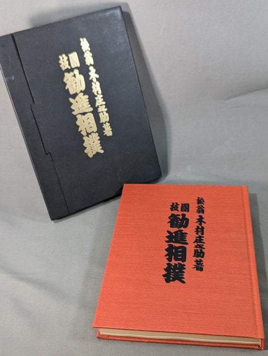 National sport Kanjin sumo