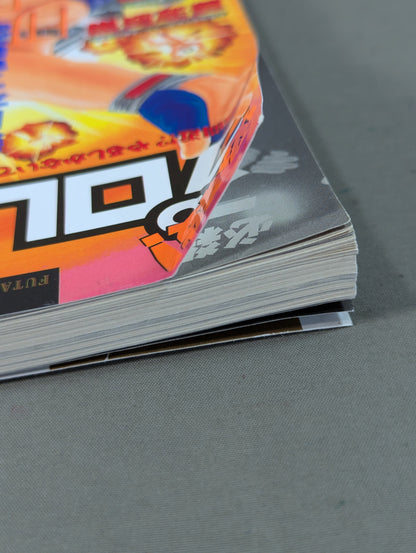 Deadly! Pro Wrestling  6 New Japan Pro Wrestling Which tomorrow will be!?