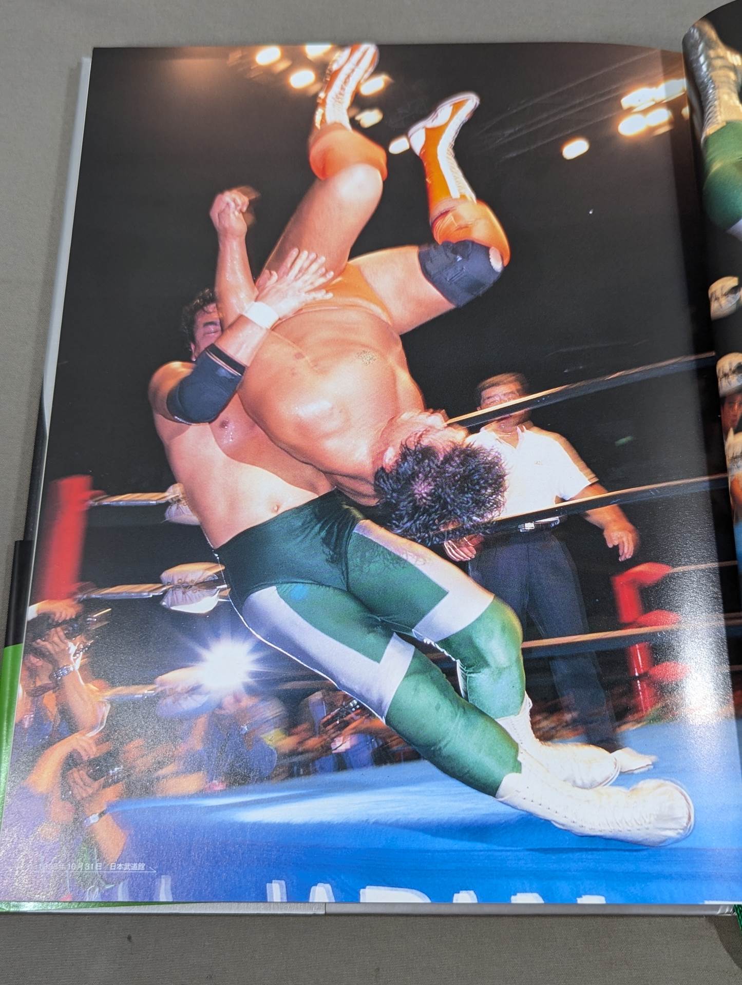 三沢光晴 永久保存版メモリアル写真集