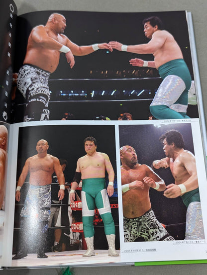 三沢光晴 永久保存版メモリアル写真集