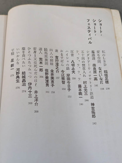 Special feature of the story Special issue Special Issue 100th Commemorative Special Supplement