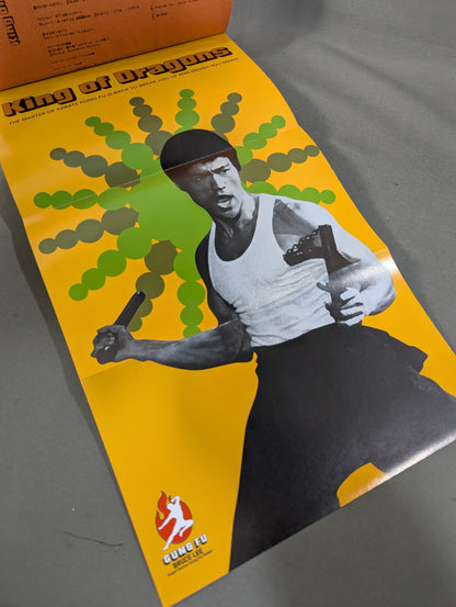 キング・オブ・ドラゴン KING of DRAGON ブルース・リー伝説