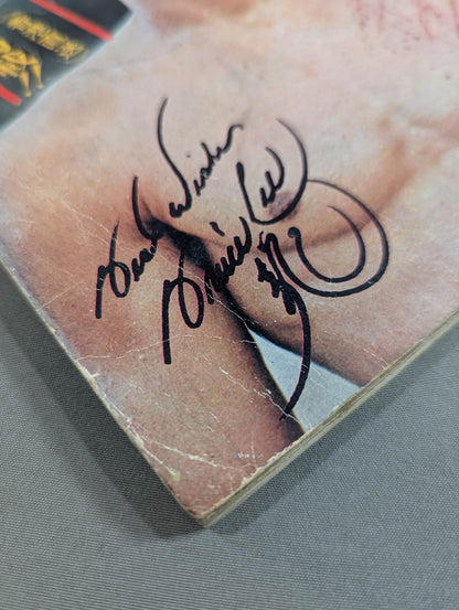 決定版ブルース・リー ヤングアイドルナウ臨時増刊号