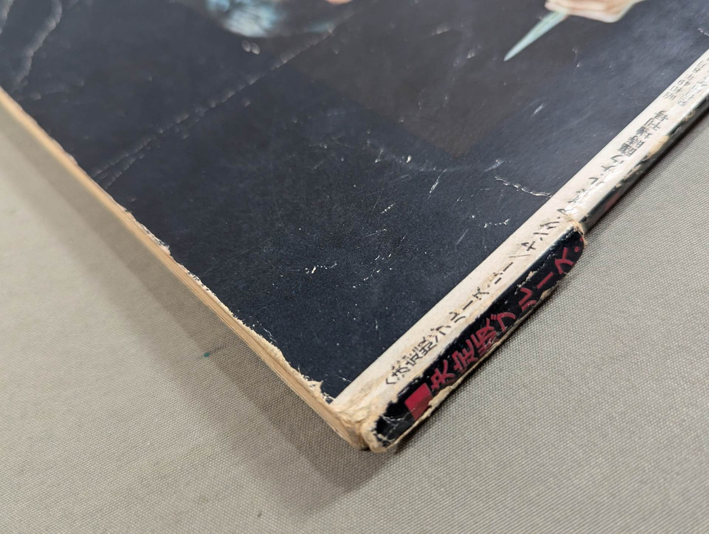 決定版ブルース・リー ヤングアイドルナウ臨時増刊号