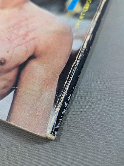 決定版ブルース・リー ヤングアイドルナウ臨時増刊号