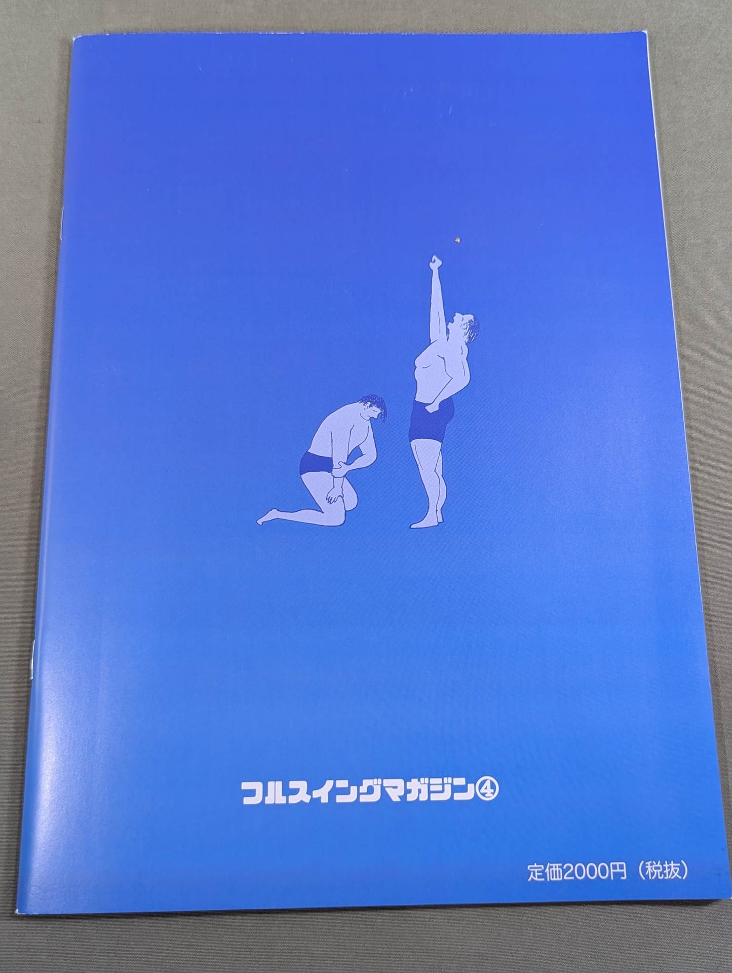 [Mr. Takahashi hand signed autograph ] Full Swing Magazine Vol.4 Eternal Pro Wrestling Nostalgia Volume 1 ~Men who won their dreams with their arms and courage~