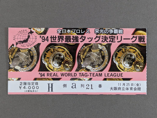 94 Real World Tag League