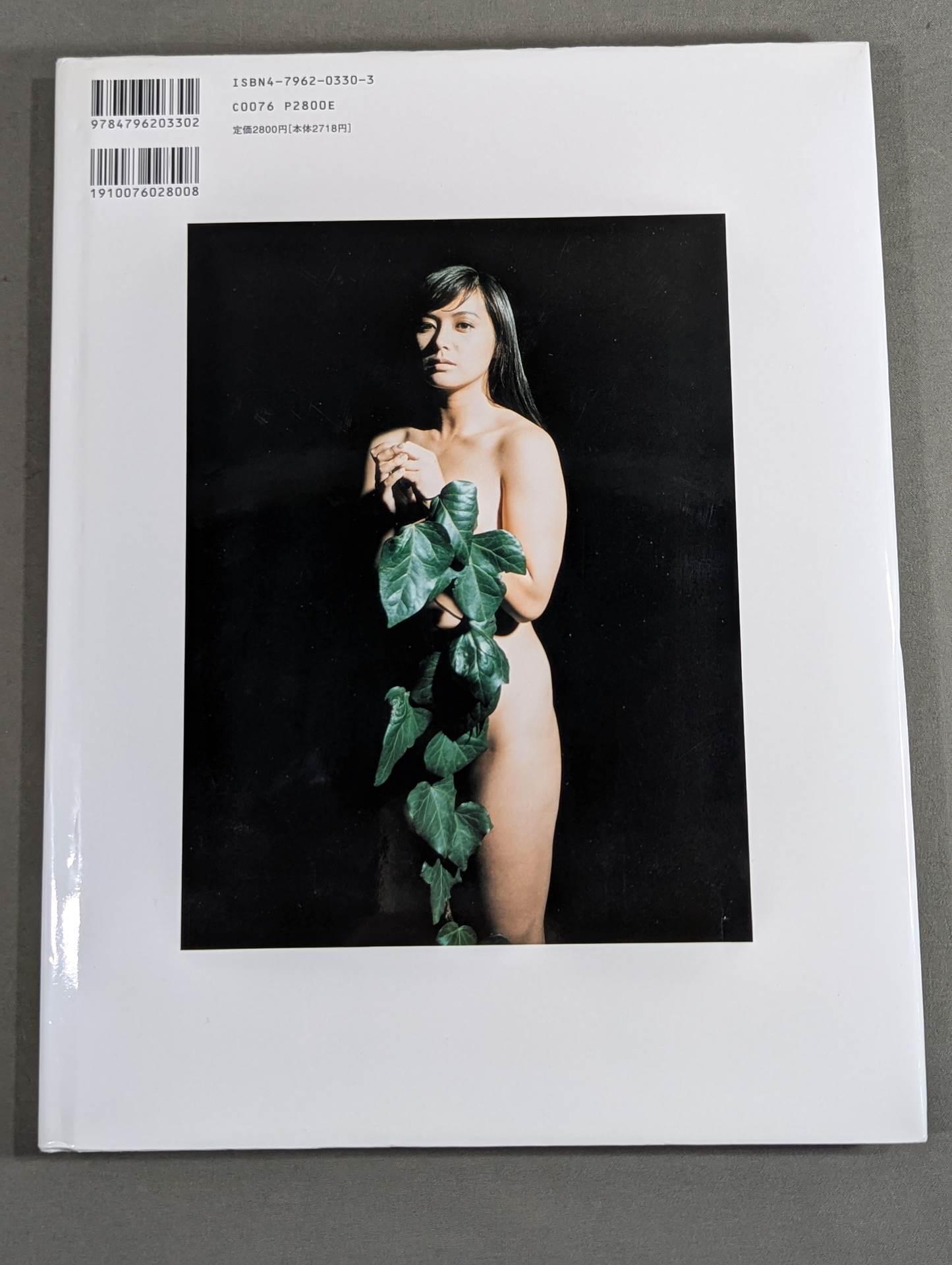 Cutie Suzuki photo collection Cute-2