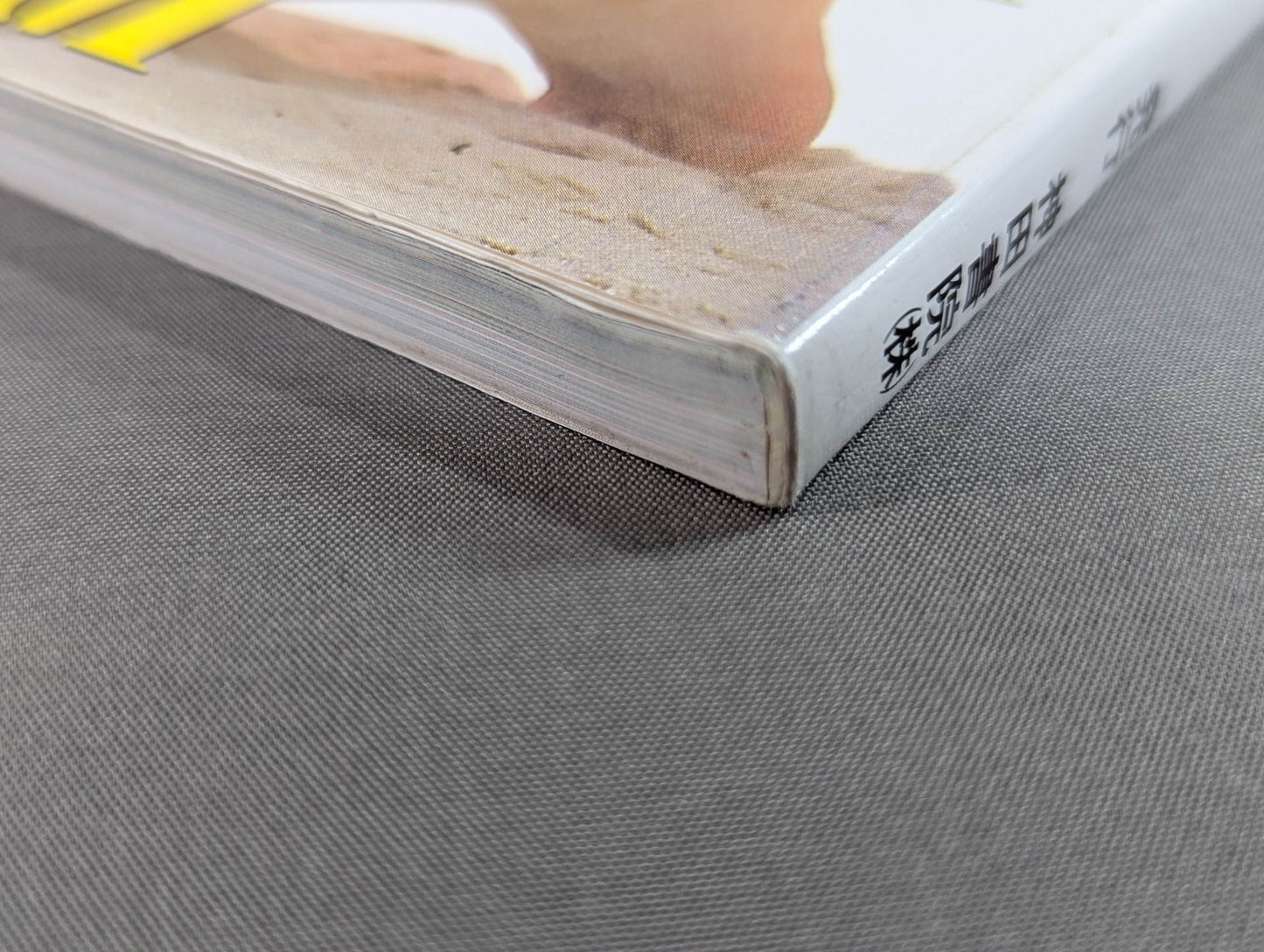 Cutie Suzuki, Irene & Erica photo collection Solar Myth