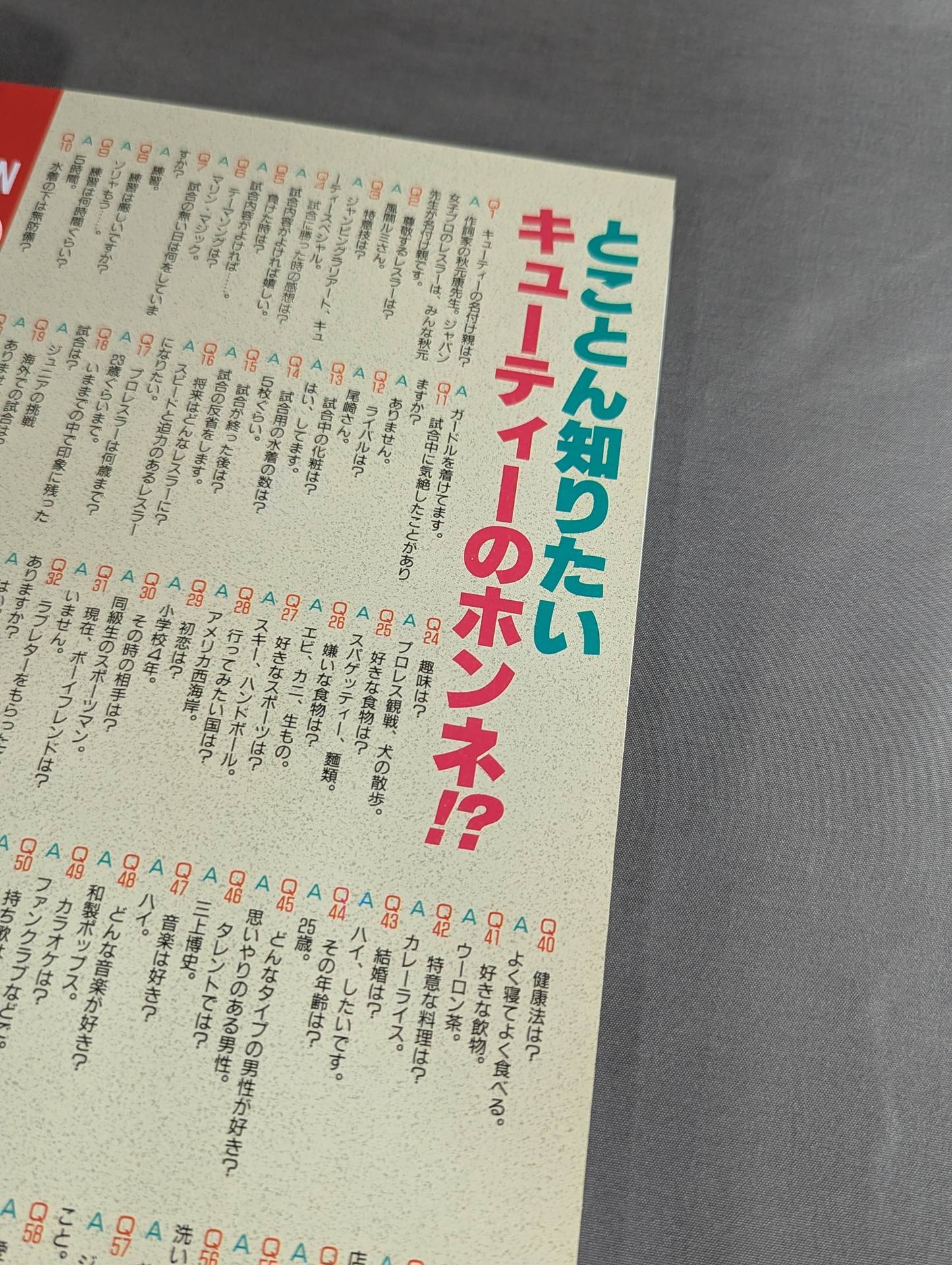 Cutie Suzuki, Irene & Erica photo collection Solar Myth