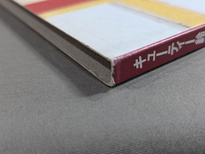 CUTY SUZUKI photo collection CUTY MANIA