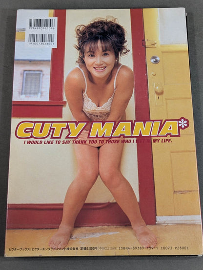 CUTY SUZUKI photo collection CUTY MANIA