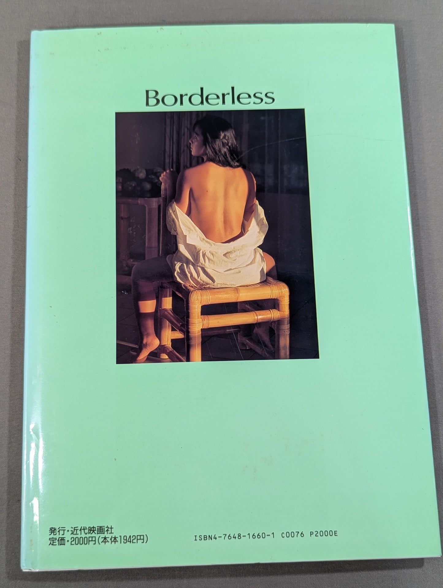 キューティー鈴木 写真集 Borderless ボーダーレス