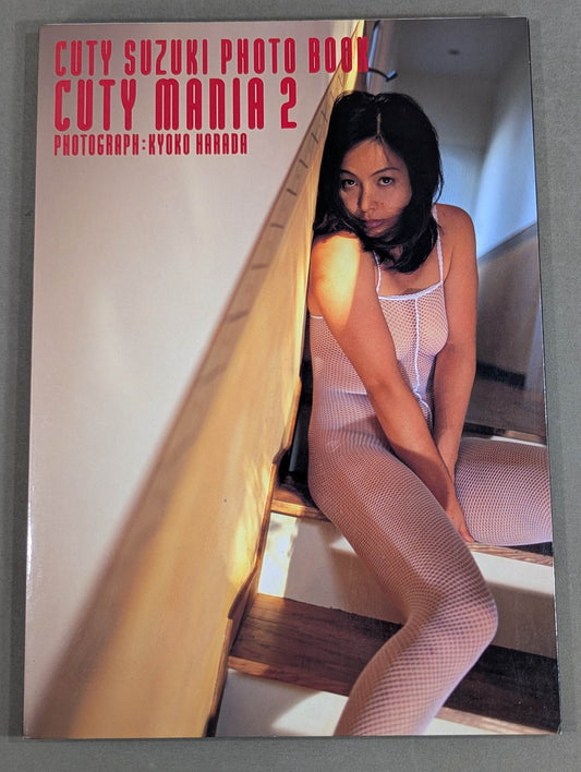 Cutie Suzuki photo collection CUTY MANIA 2